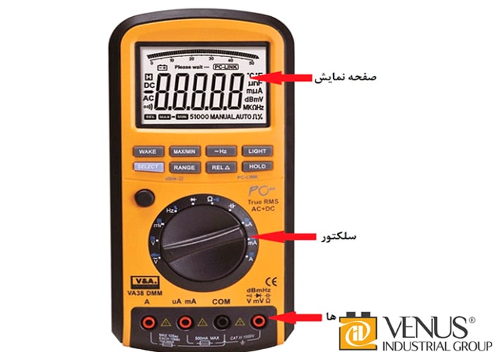 آموزش مولتی متر